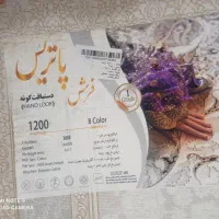 فروش دو عدد فرش مشخصات عکس  گذاشتم قیمت۳۸میلیون|فرش|ایرانشهر, |دیوار