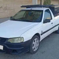 آریسان1دوگانه شرکتی
