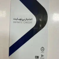 فروش تعداد شیش عدد باجت کالانو