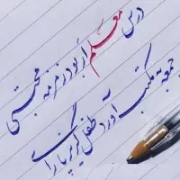 تدریس رایگان پایه های ابتدایی