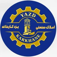 سالن بهداشتی