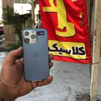 بازنشستگان رفاه(کارمزد۳/۵درصد)اپل 13pro