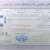 کوییک1402|خودرو سواری و وانت|قدس, شهرقدس|دیوار