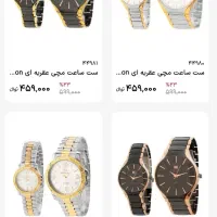 ست ساعت زنونه و مردونه|ساعت|همدان, |دیوار