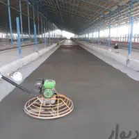 بتن ریزی کف و محوطه|خدمات پیشه و مهارت|قم, بوستان علوی|دیوار