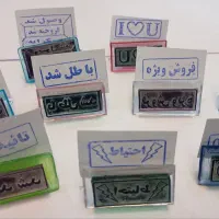 مهر ژلاتینی ساده اتوماتیک، مهر برجسته