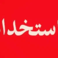 خانواده جهت پرورش ماهی در آمل