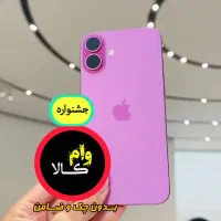 پرداخت*وام کالا*بازنشستگی  شیائومی poco x7