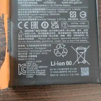 باتری اصلی شیائومی 11T BM59 XIAOMI