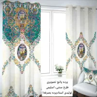 پرده پانچ تصویری سنتی اسلیمی کد۲۱۵