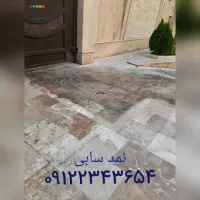 کفسابی ، نماشویی ، رنگ اپوکسی