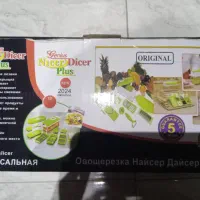 خرد کن نایسر دایسر