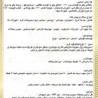 تشریفات مجالس تالار عروسی تعیین جنسیت تولد|خدمات پذیرایی، مراسم|تهران, جردن|دیوار