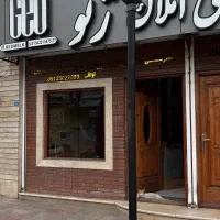 زمین شهری برای ساخت یا سرمایه گذاری