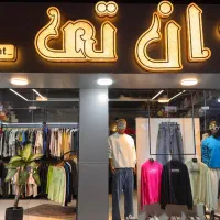 فروشنده اقا جهت بوتیک مردانه