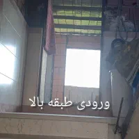 فروش اپارتمان سه واحدی به صورت یکجا