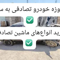 ماشین پژو