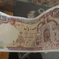 دینار عراق کلکسیونی