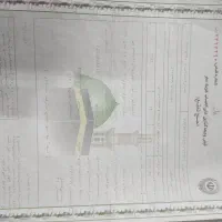 حج واجب