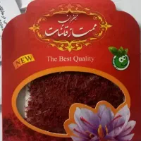قیمت مناسب زعفران