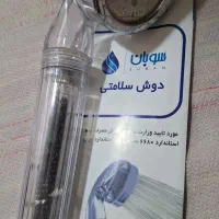 سردوش حمام سوبان