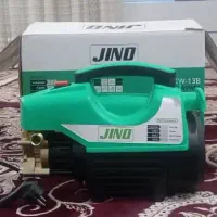 کارواش نو