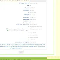وام ازدواج فروشی|خدمات مالی، حسابداری، بیمه|جیرفت, |دیوار