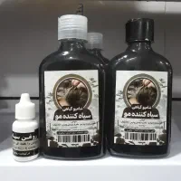 شامپوسیاه کننده مو سبغ ماسک آرگان