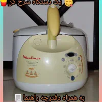 سرخ کن مارک مولینکس