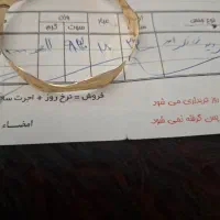 طلای شکسته|جواهرات|کرج, گوهردشت|دیوار