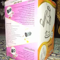 رنده چند کاره|خردکن، آسیاب، غذاساز|ری, علایین|دیوار
