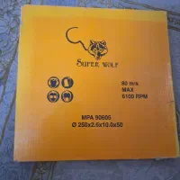 صفحه سنگ فرز|ابزارآلات|مشهد, مهدی آباد|دیوار