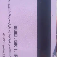 فروش وام قرض الحسنه۷۵میلیونی و ۱۷۹میلیونی