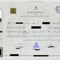 مدرک فنی حرفه ای / سرتیفیکیت / MBA DBA|خدمات آموزشی|تهران, ونک|دیوار