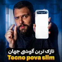 Tecno pova slim