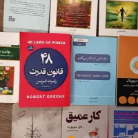 تعدادی کتاب نو|کتاب و مجله ادبی|رشت, رشتیان|دیوار