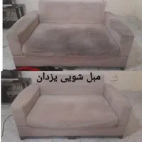 مبلشویی تشک تخت کاناپه مبل شویی موادنانودرکل مشهد|خدمات نظافت|مشهد, هفت تیر (حافظ)|دیوار