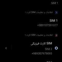 vivo X200 Pro Global|موبایل|تهران, ائمه اطهار|دیوار