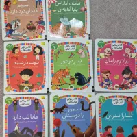 کلاس اول کتاب اول