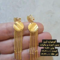 آویز گوشواره،طلا و ... ۶ درصد بالای تابلو