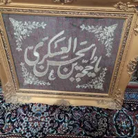 تابلو سرمه دوزی