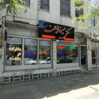 فروش سوله برجاده تهران 320متری