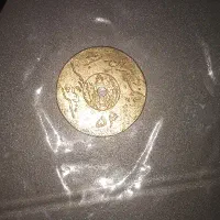 ژتون بانک‌‌تهران شعبه کوروش‌کبیر