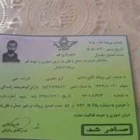 باربری امیران  با نیروهای کار بلد ثبت در 118 مطمئن