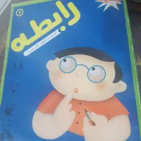 اسباب بازی  بازی فکری آموزشی سرگرمی تفریح