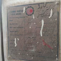 دیگ بخار گرما گستر|ماشینآلات صنعتی|تبریز, |دیوار