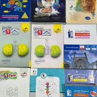 کتاب های کمک درسی نهم