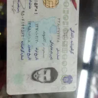 گواهینامه بنام مسعود