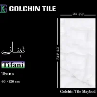 همکار در زمینه فروش کاشی وسرامیک ومواد اولیه|استخدام بازاریابی و فروش|یزد, |دیوار