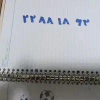خط تلفن ثابت